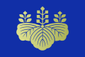 Government Seal of Japan