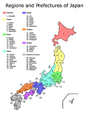 Region of Japan